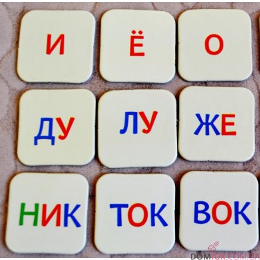Простоквашино: Читаем по слогам